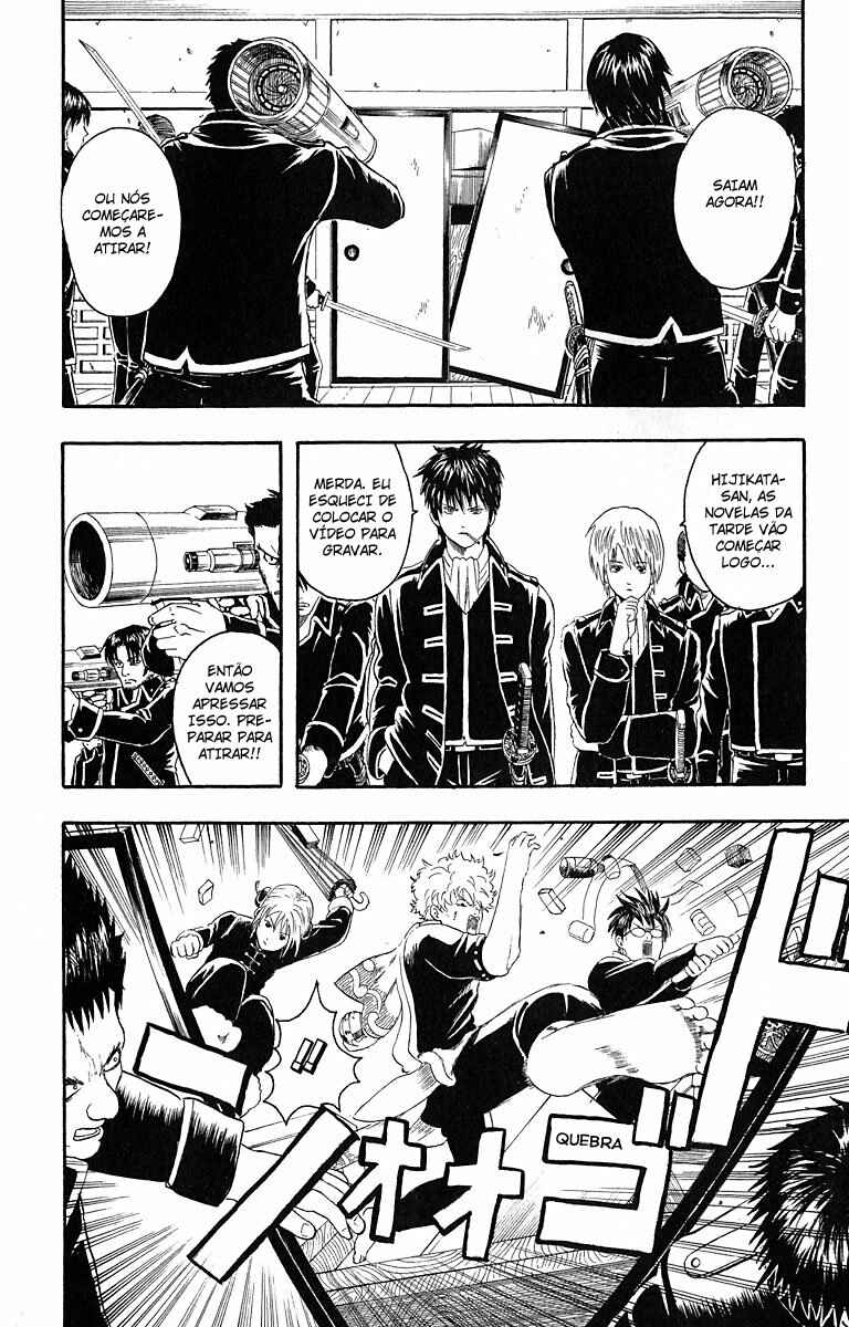 Gintama Chapter 6 - Page 14