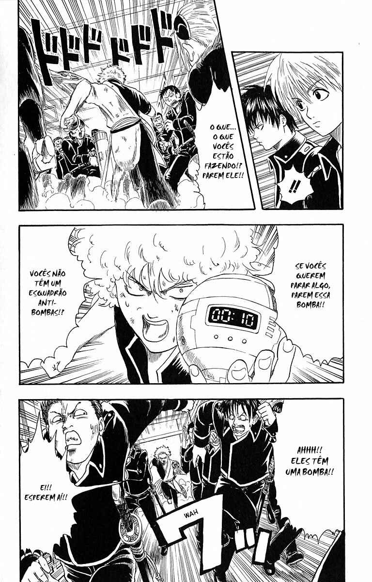 Gintama Chapter 6 - Page 15