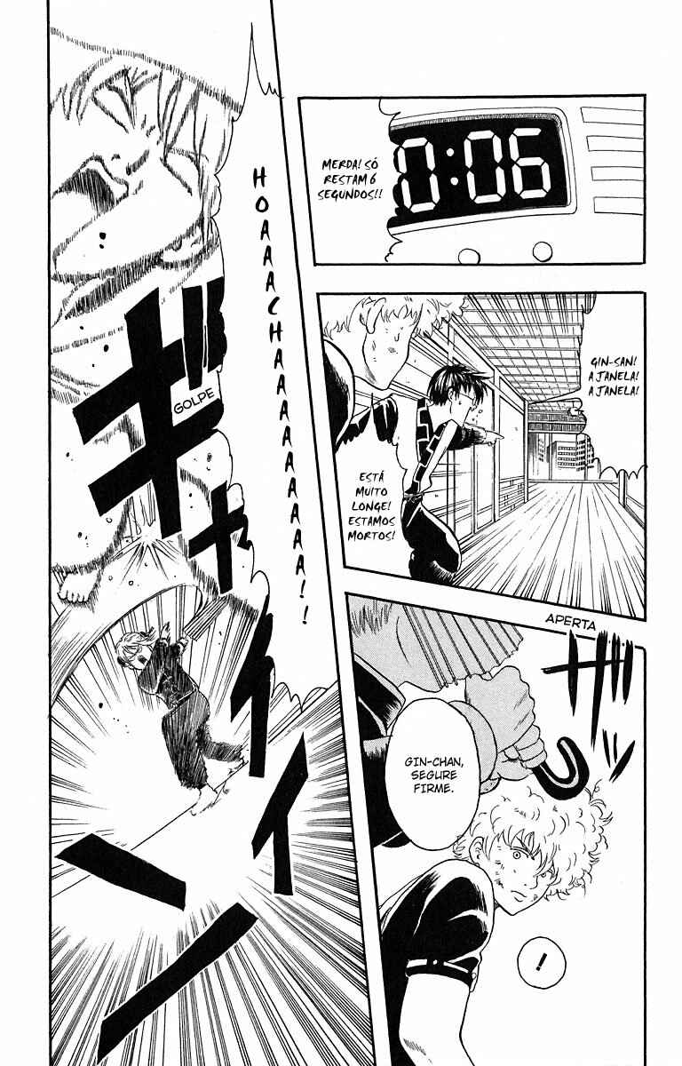 Gintama Chapter 6 - Page 16