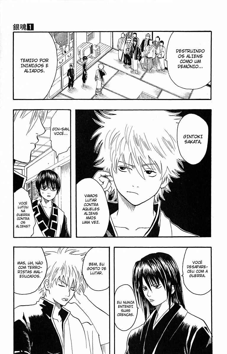 Gintama Chapter 6 - Page 3