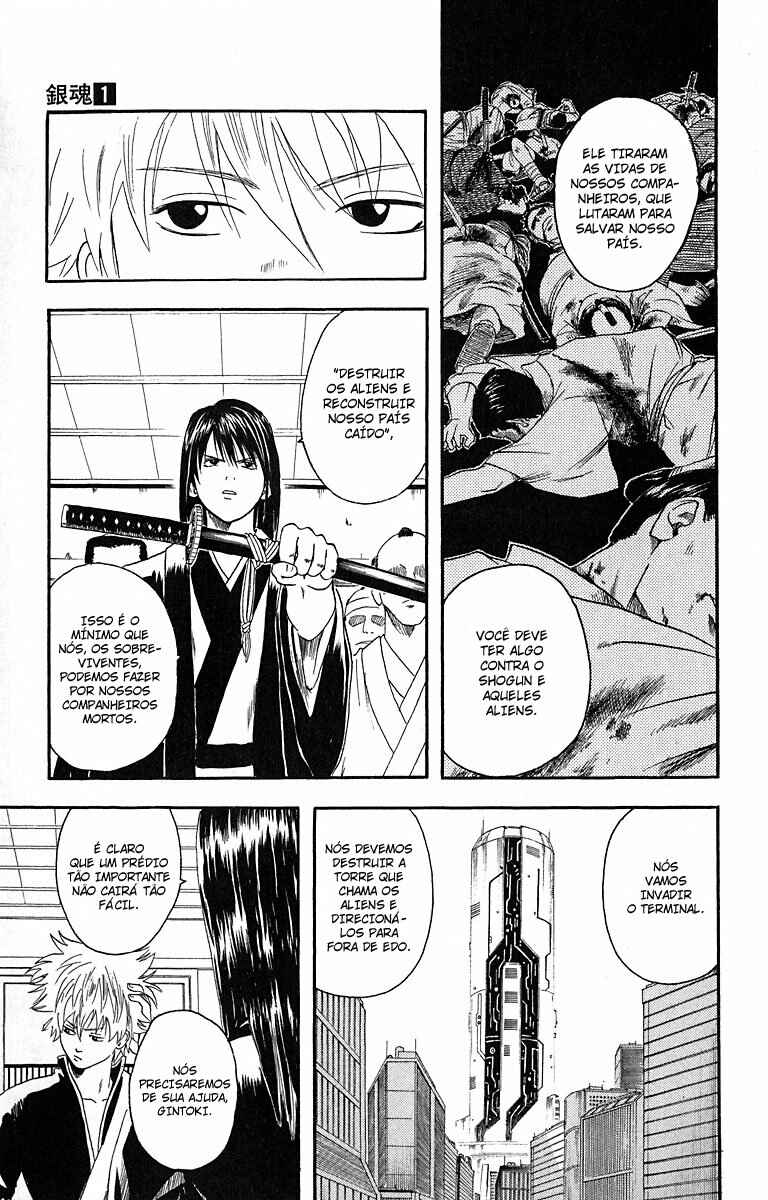 Gintama Chapter 6 - Page 5