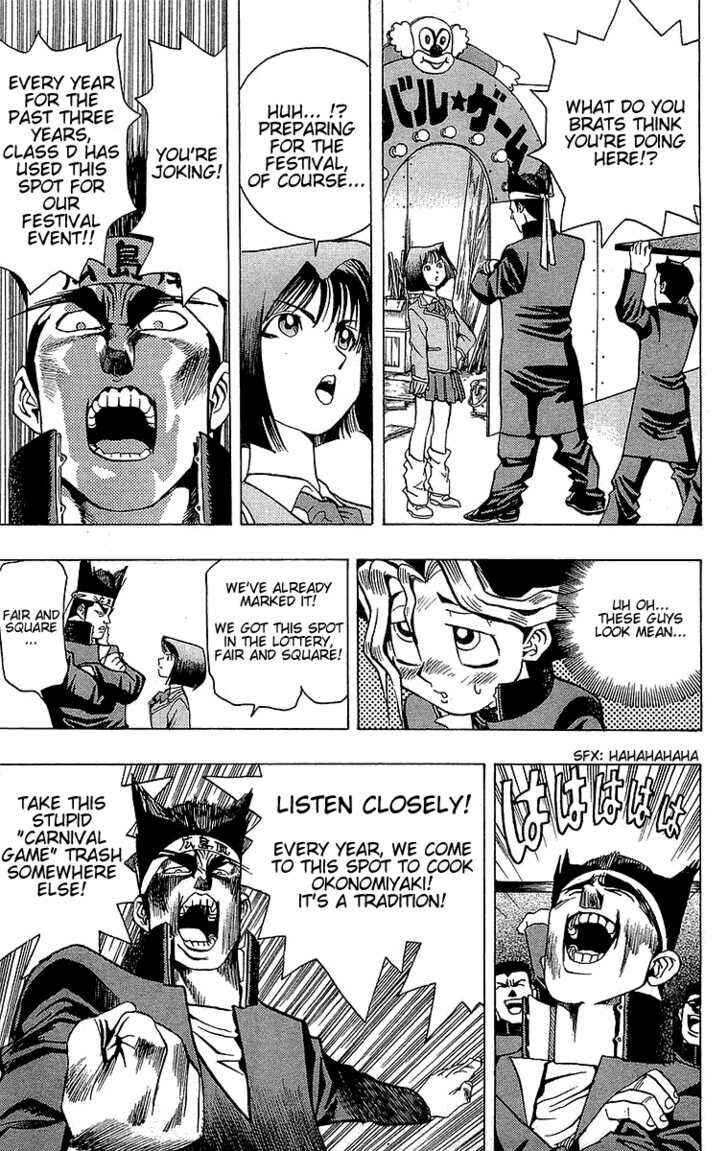 Yu☆Gi☆Oh! Chapter 6 - Page 10
