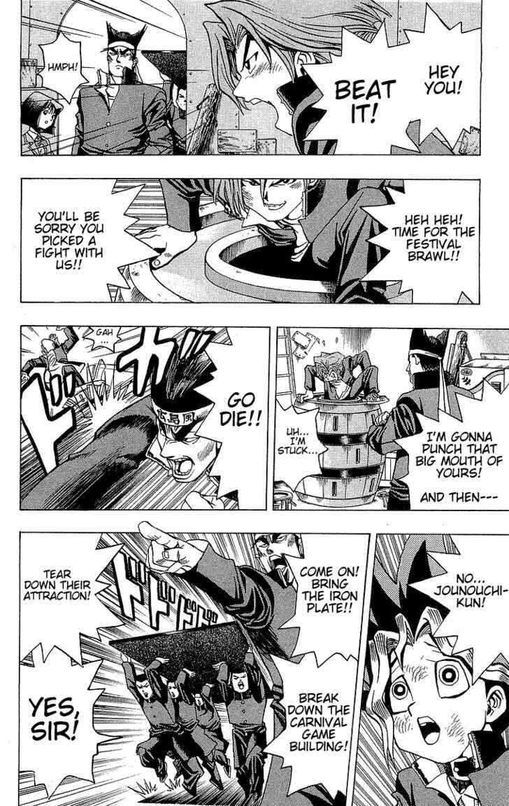 Yu☆Gi☆Oh! Chapter 6 - Page 11