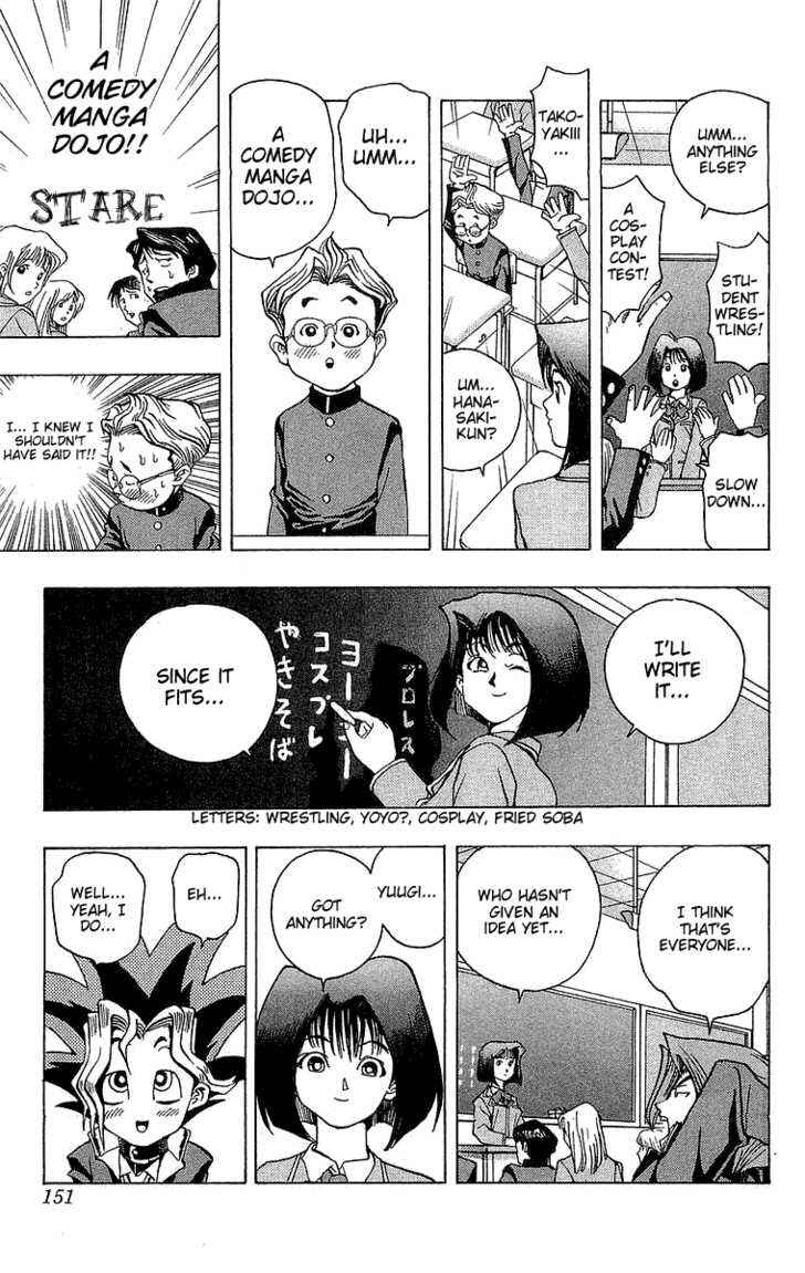 Yu☆Gi☆Oh! Chapter 6 - Page 4