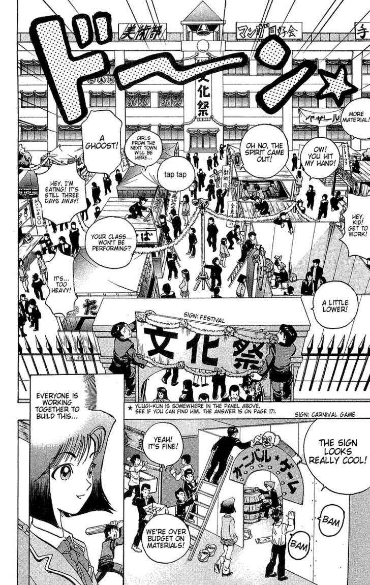 Yu☆Gi☆Oh! Chapter 6 - Page 7