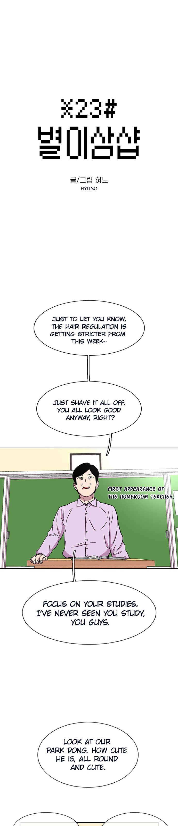 Byeorisamsyap Chapter 30 - Page 1