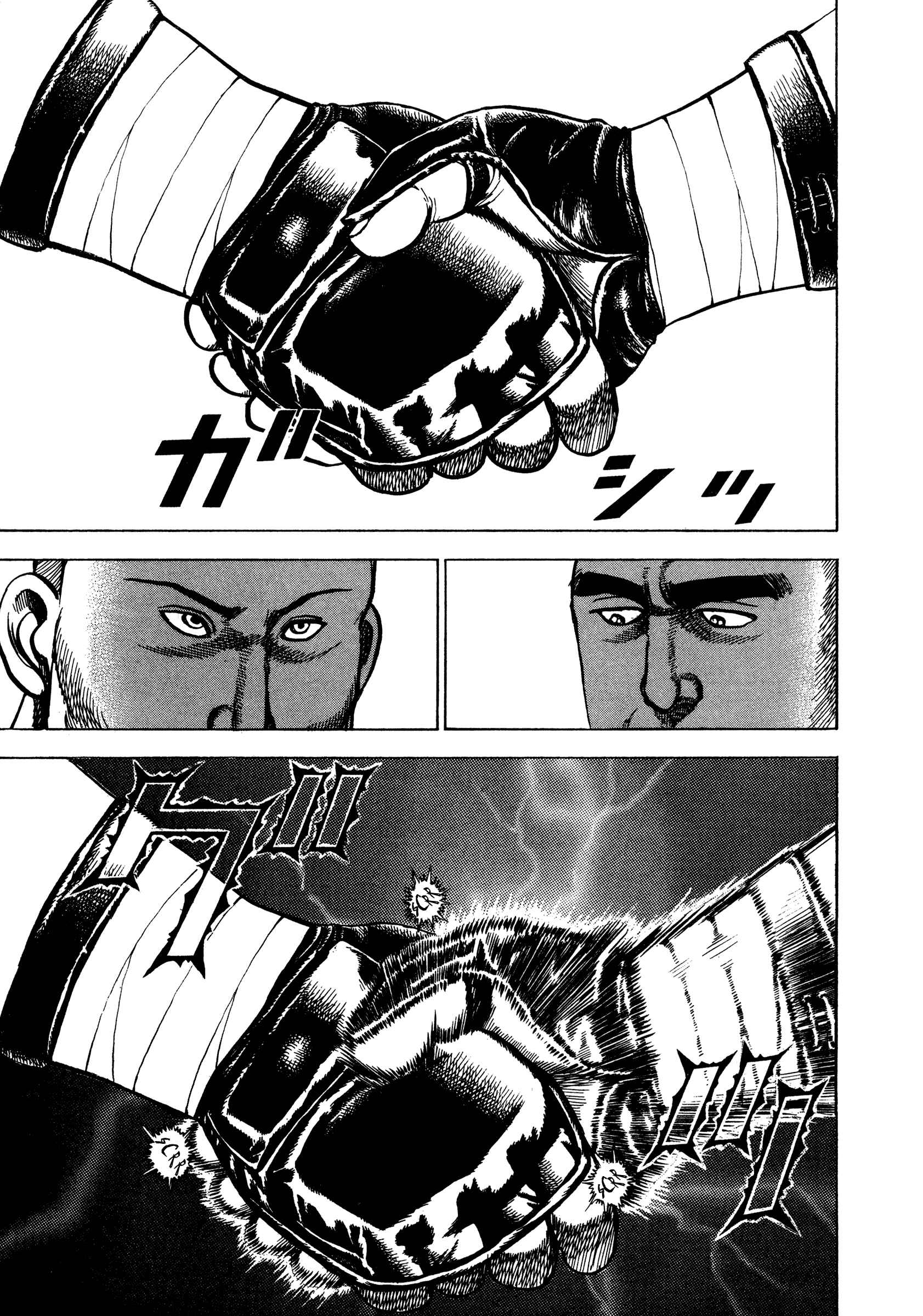 Koukou Tekken-den Tough Chapter 278 - Page 11