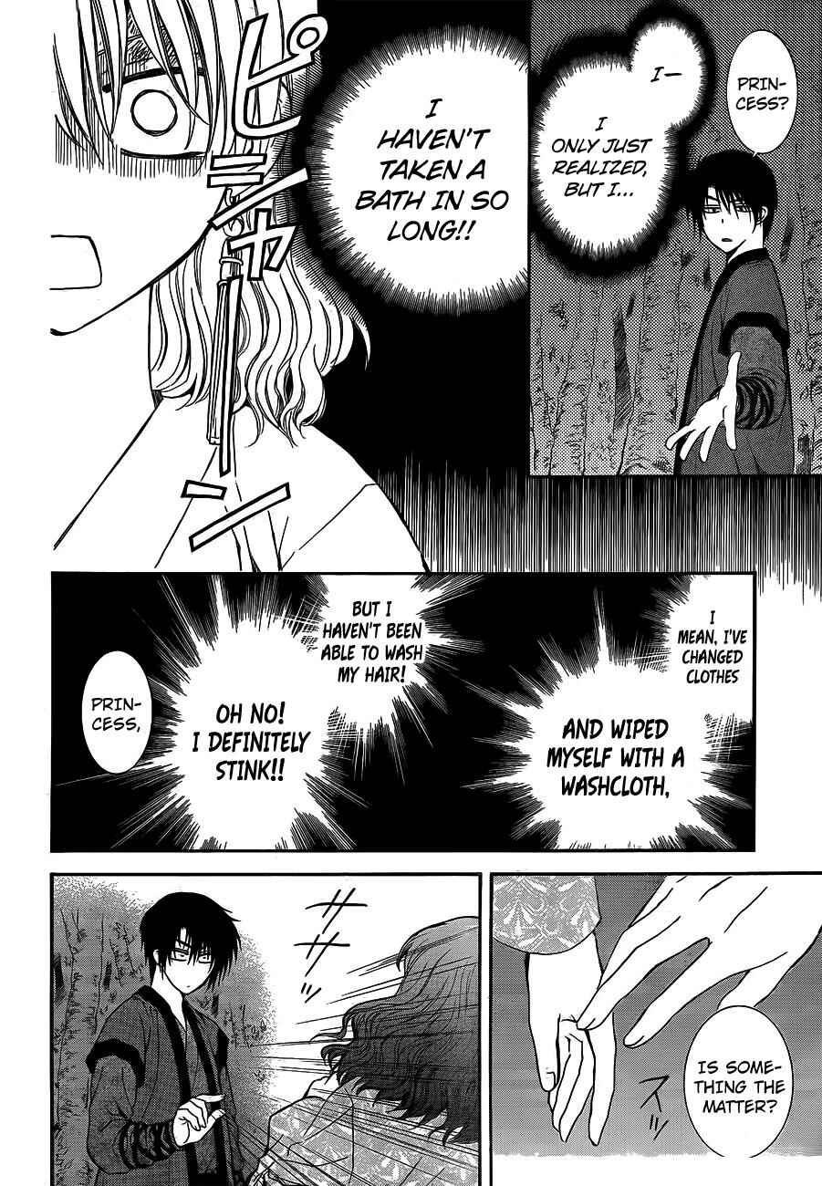 Akatsuki no Yona Chapter 123 - Page 7