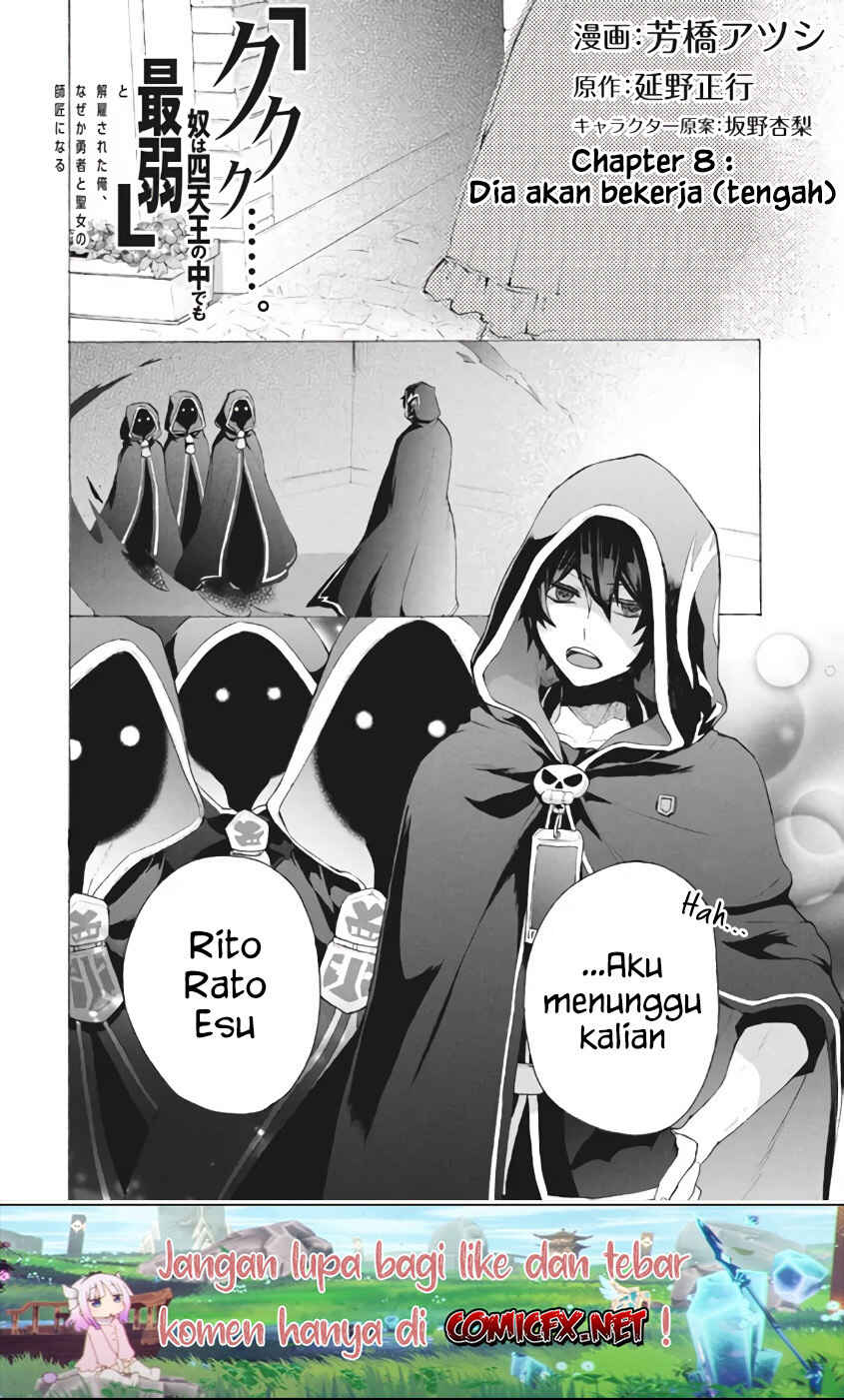 "Kukuku...... Yatsu wa Shiten'nou no Naka Demo Saijaku" to Kaiko sa Reta Ore, Naze ka Yuusha to Seijo no Shishou ni Naru Chapter 8.2 - Page 2