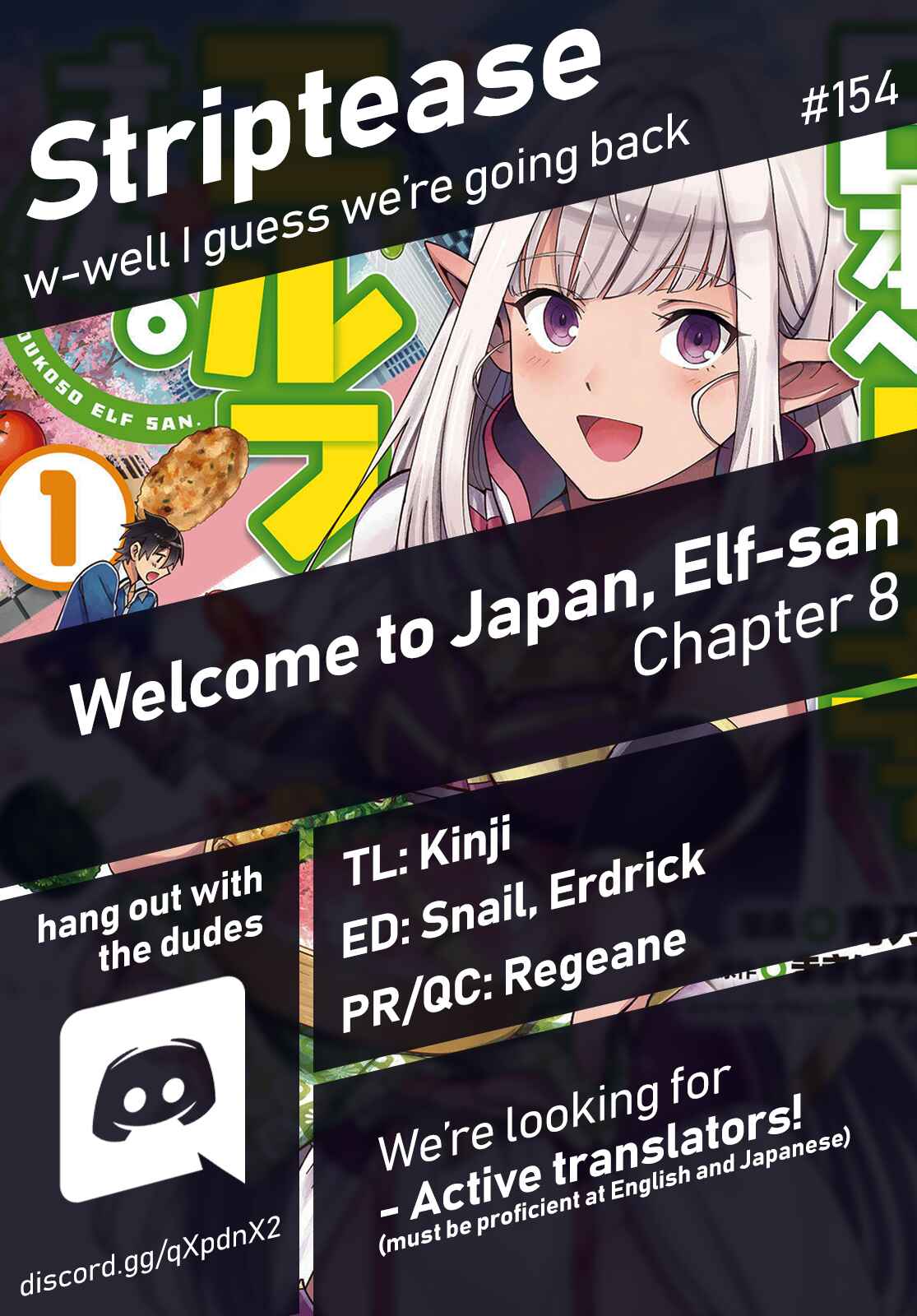Nihon e Youkoso Elf-san. Chapter 8 - Page 1