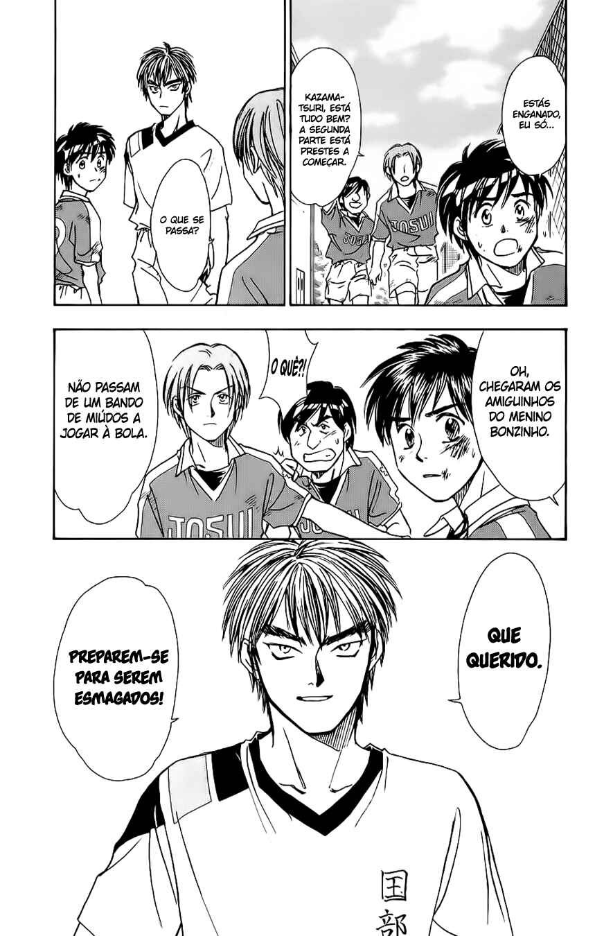 Whistle! Chapter 41 - Page 20