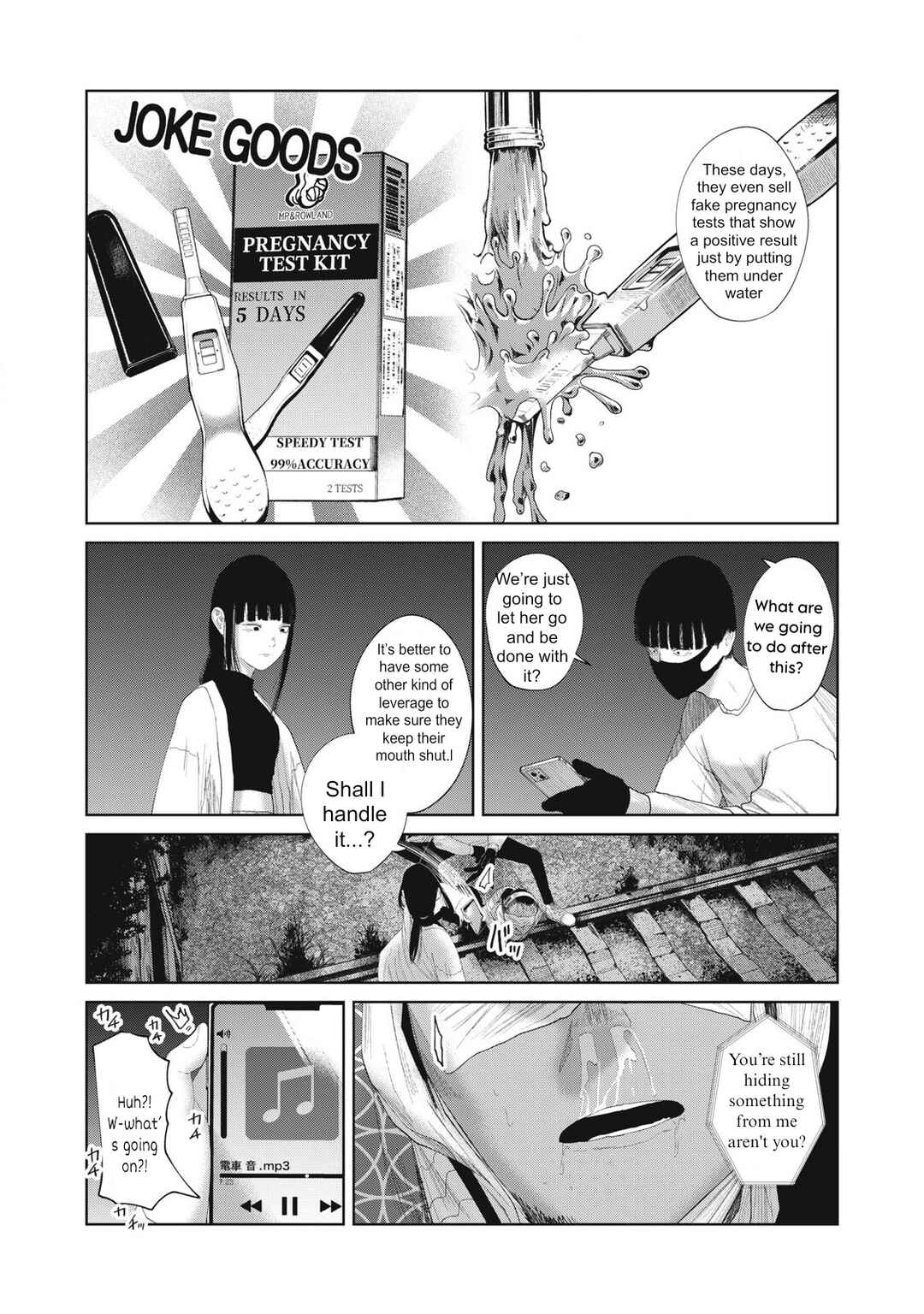 Musume no Shinshitsu Chapter 24 - Page 14
