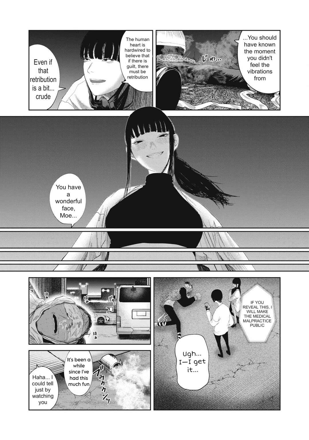 Musume no Shinshitsu Chapter 24 - Page 18