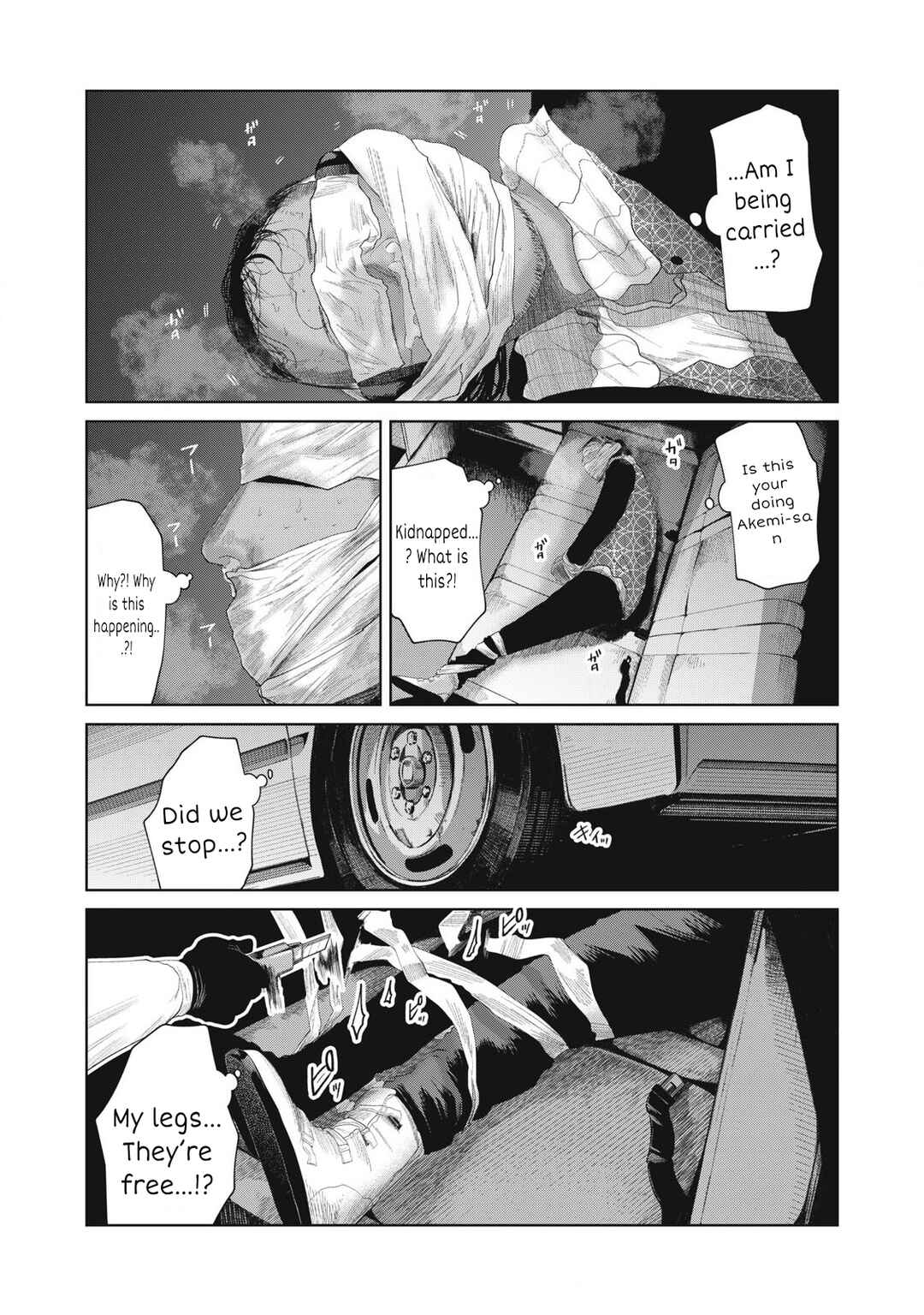 Musume no Shinshitsu Chapter 24 - Page 2