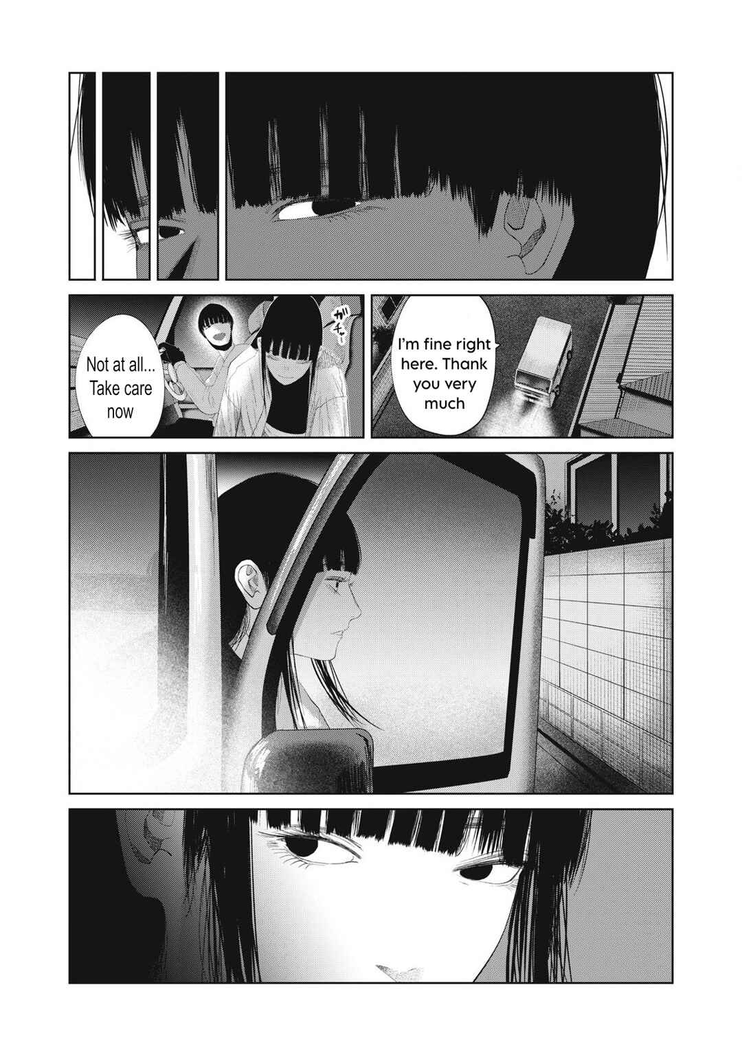 Musume no Shinshitsu Chapter 24 - Page 20