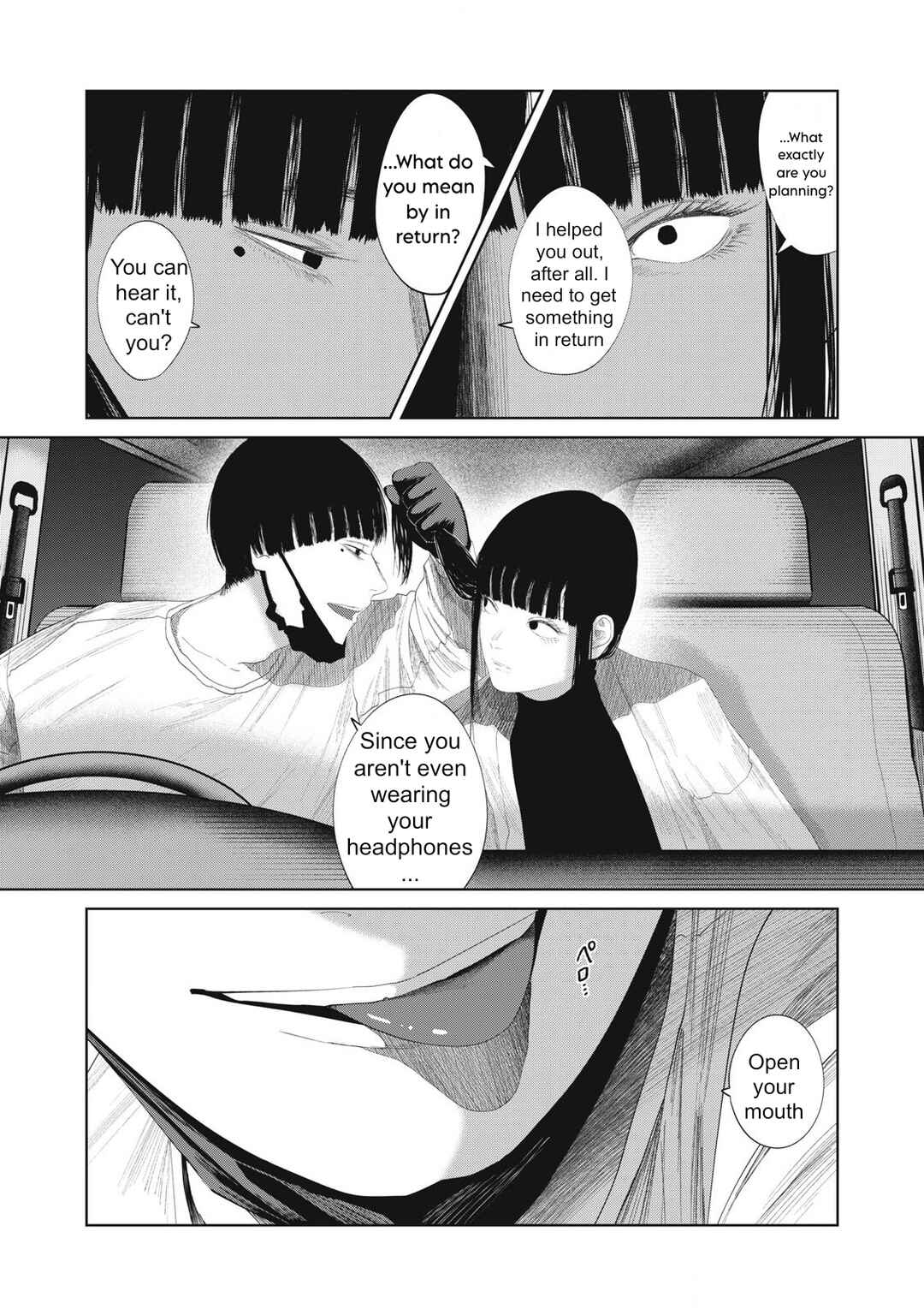 Musume no Shinshitsu Chapter 24 - Page 22