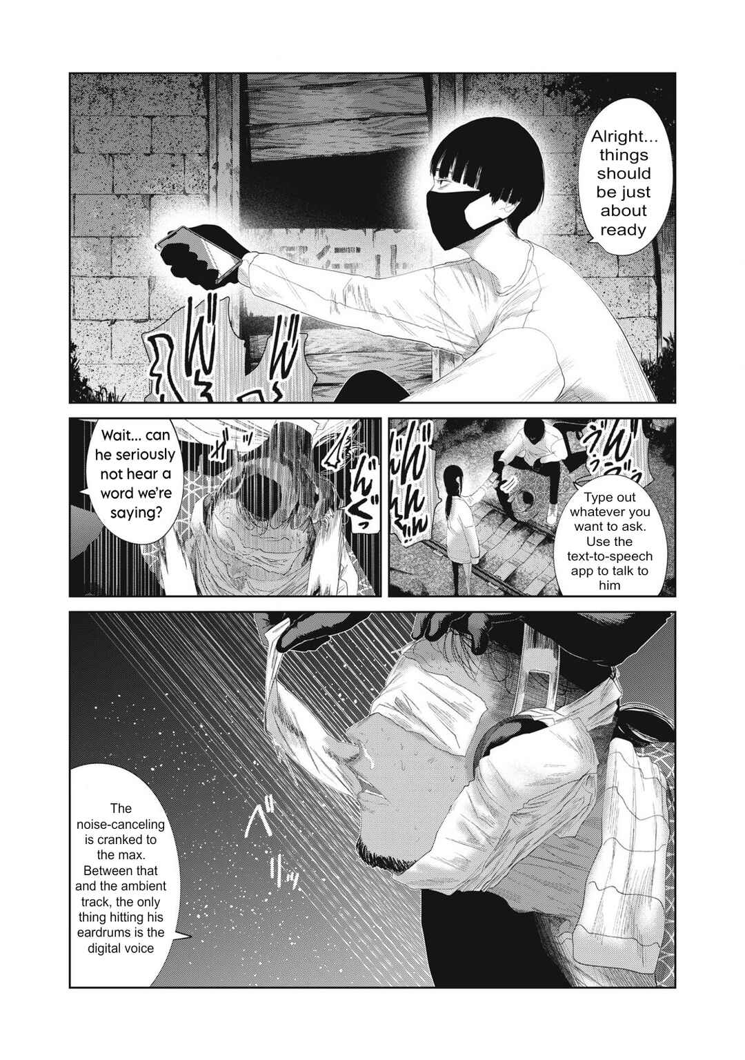 Musume no Shinshitsu Chapter 24 - Page 9
