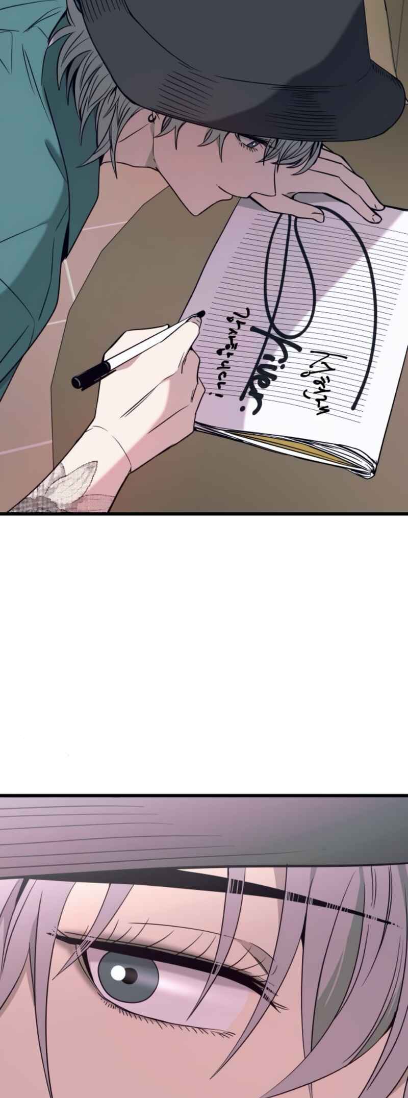 Nae Choeae neun Makcha reul Tanda Chapter 62 - Page 23