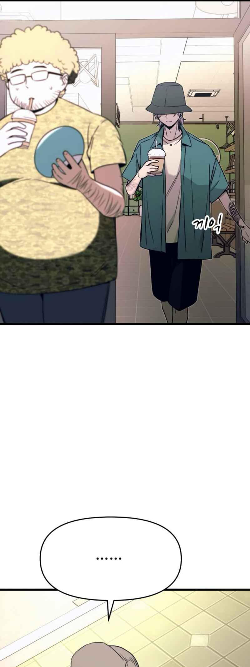 Nae Choeae neun Makcha reul Tanda Chapter 62 - Page 29