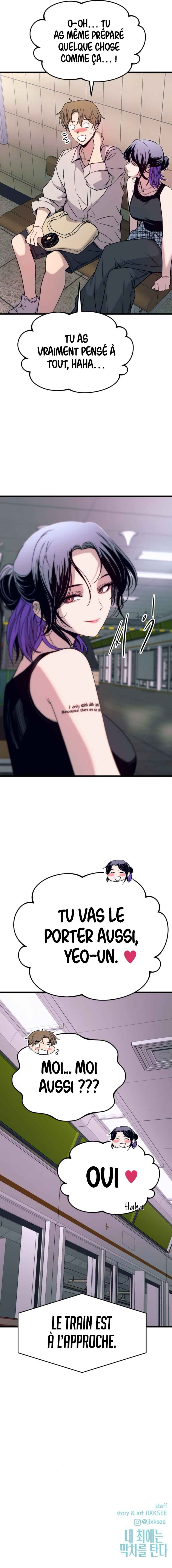 Nae Choeae neun Makcha reul Tanda Chapter 62 - Page 93