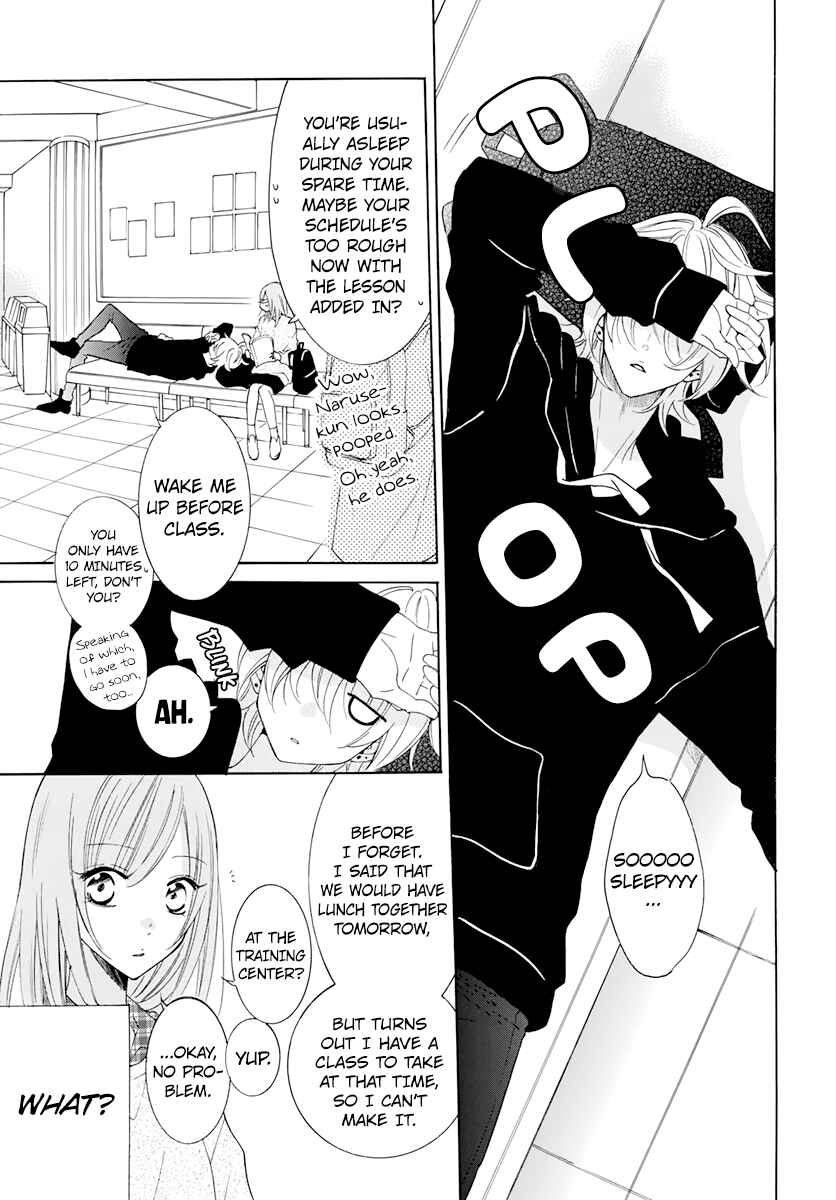 Cheeky Brat Chapter 118 - Page 13
