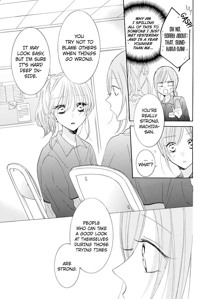 Cheeky Brat Chapter 118 - Page 19