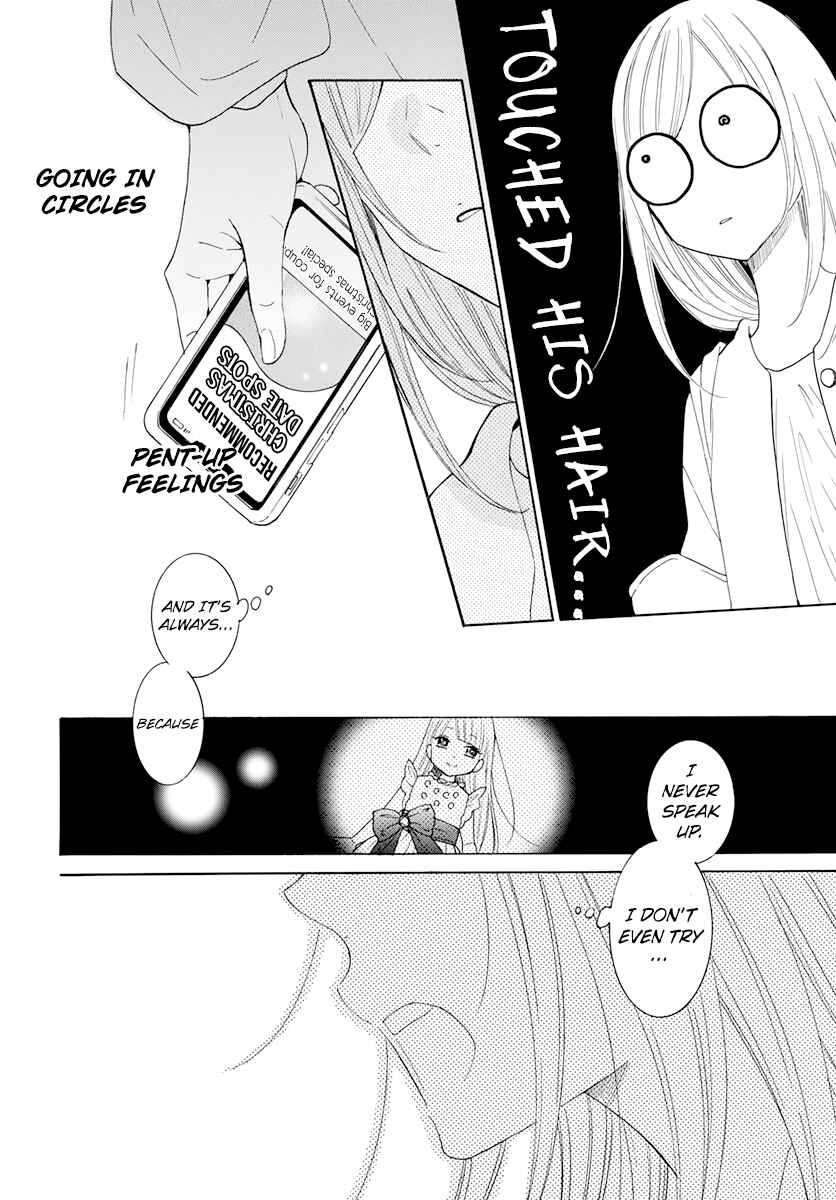 Cheeky Brat Chapter 118 - Page 22