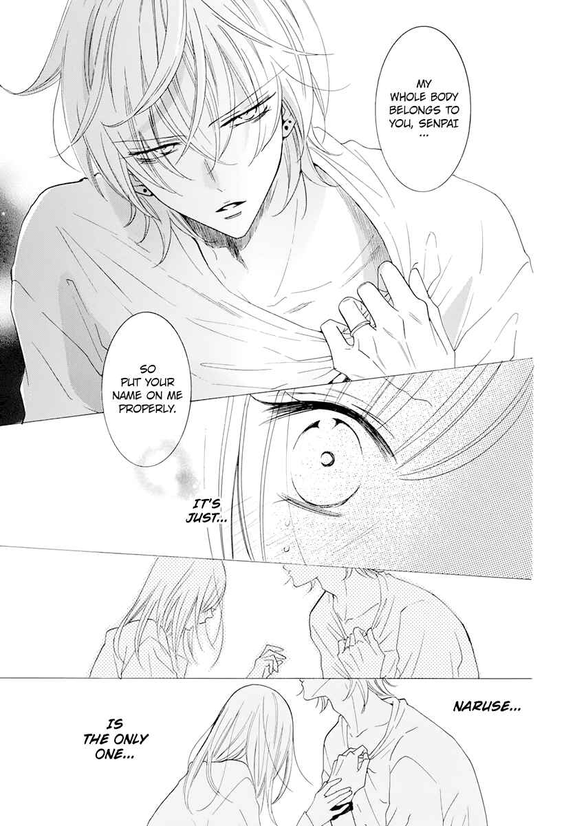 Cheeky Brat Chapter 118 - Page 27