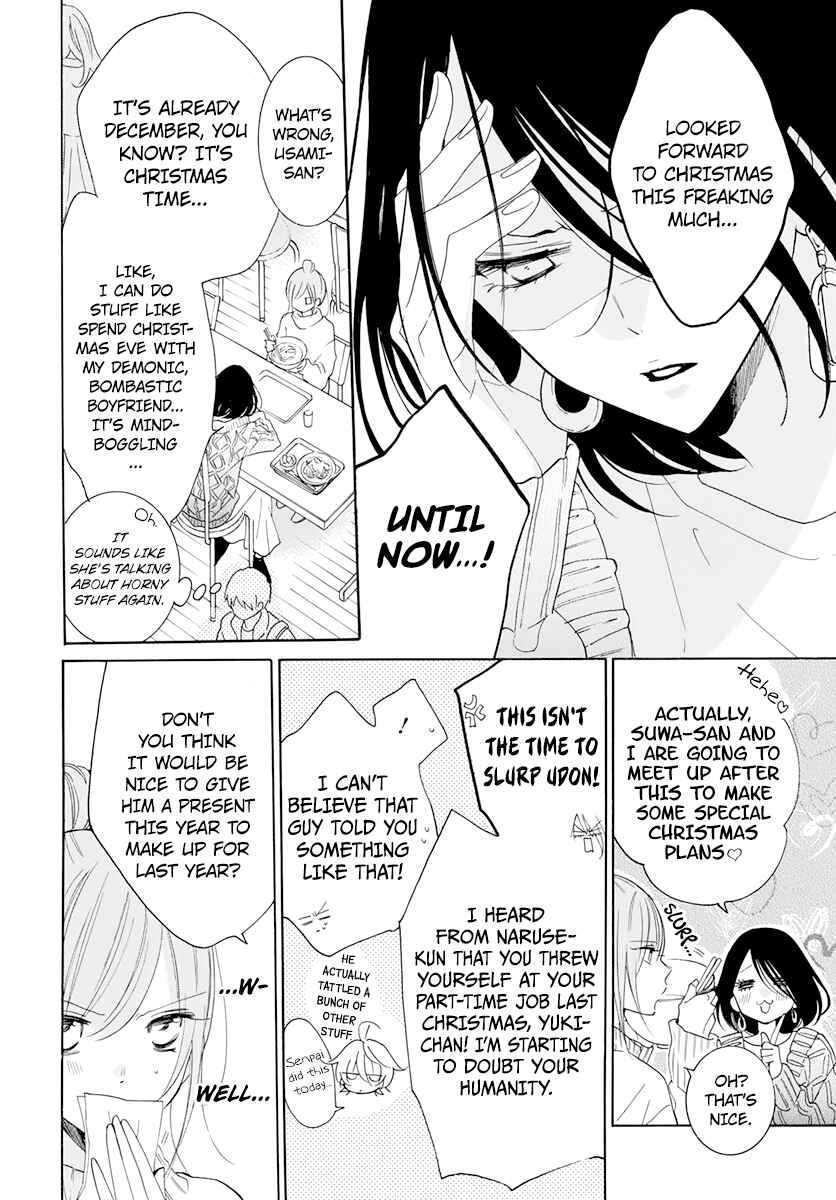 Cheeky Brat Chapter 118 - Page 4