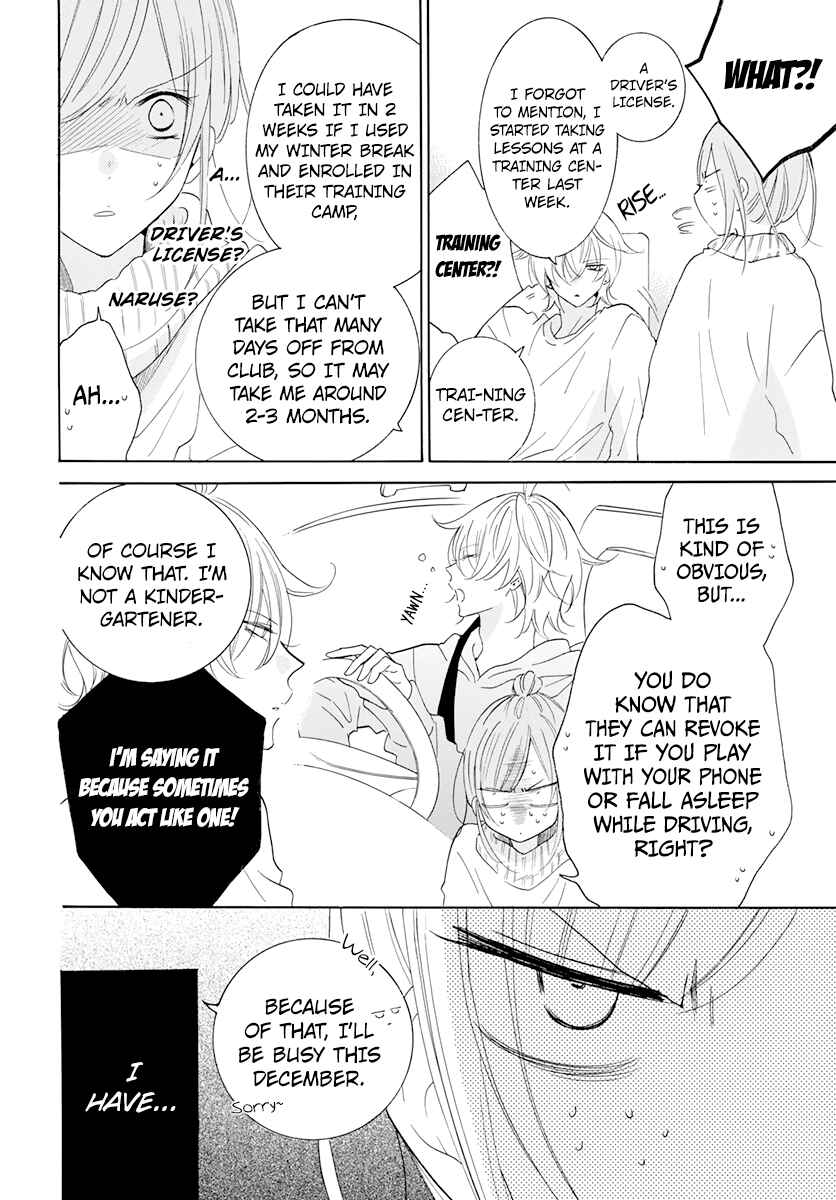 Cheeky Brat Chapter 118 - Page 6