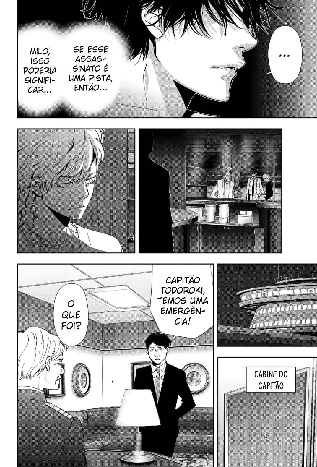 Ron Kamonohashi: Deranged Detective Chapter 78 - Page 11