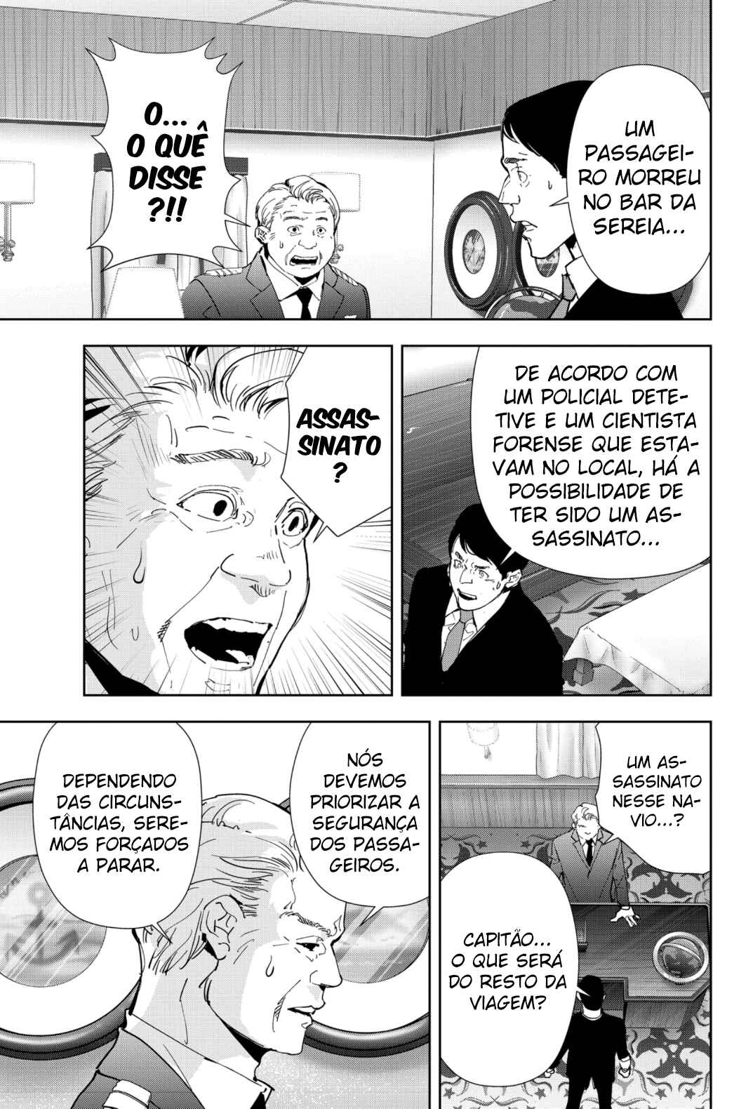 Ron Kamonohashi: Deranged Detective Chapter 78 - Page 12