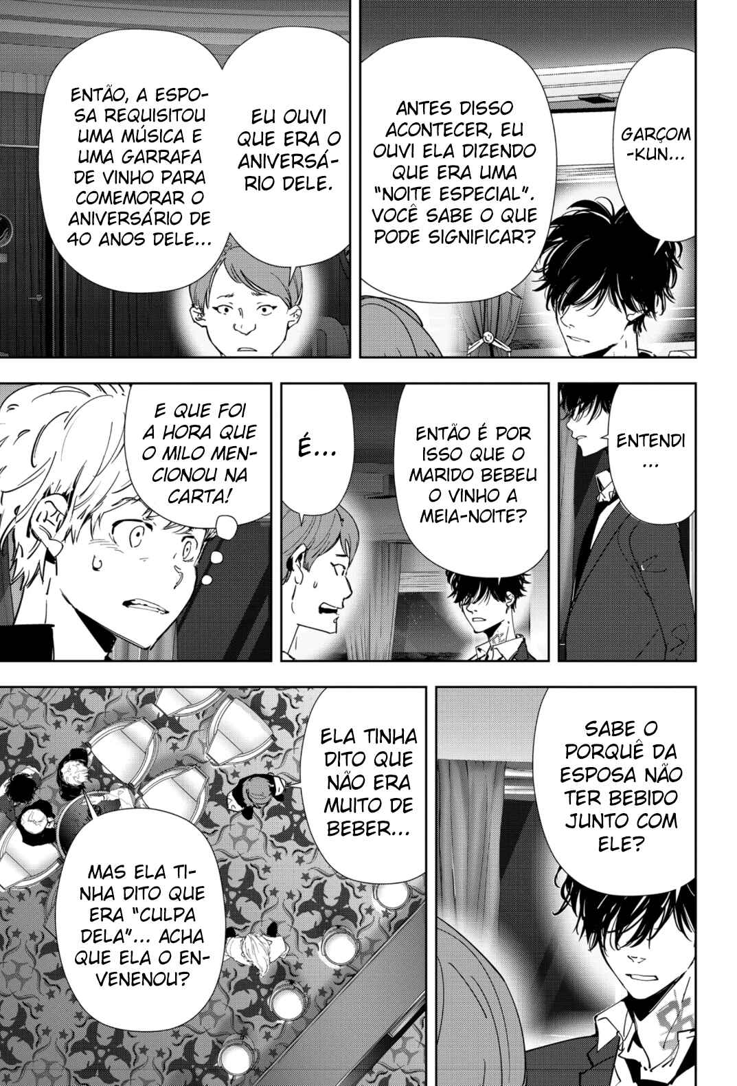 Ron Kamonohashi: Deranged Detective Chapter 78 - Page 8