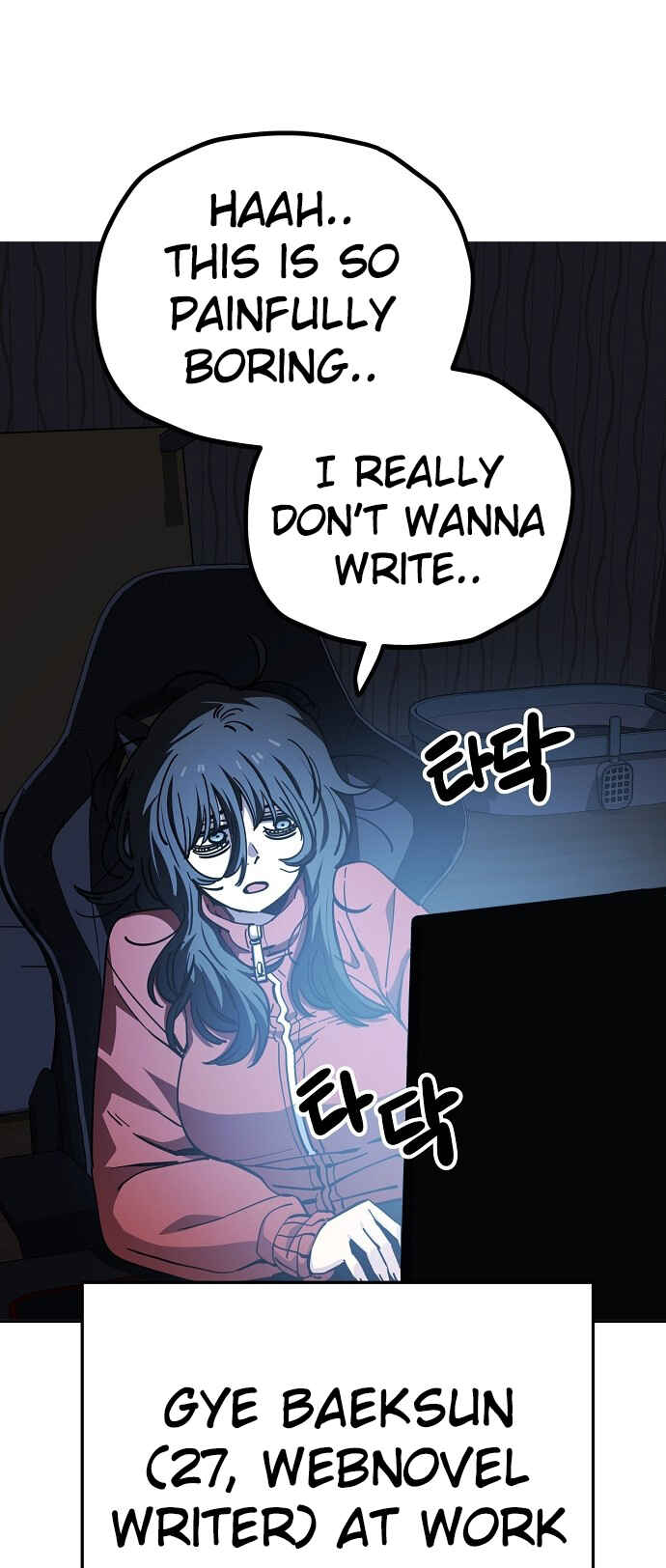 Mujikbaeksu Gye Baek-sun Chapter 122 - Page 2