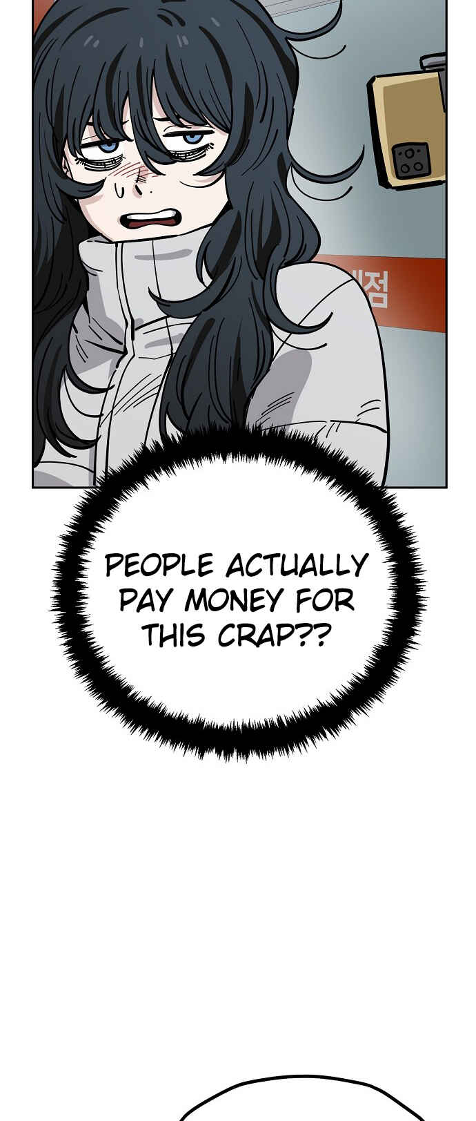 Mujikbaeksu Gye Baek-sun Chapter 122 - Page 27