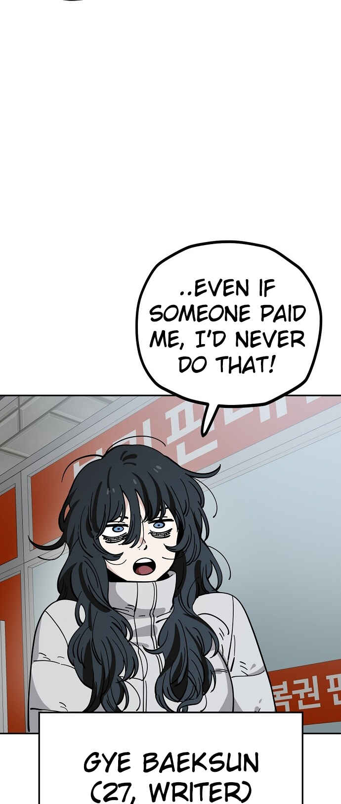 Mujikbaeksu Gye Baek-sun Chapter 122 - Page 29