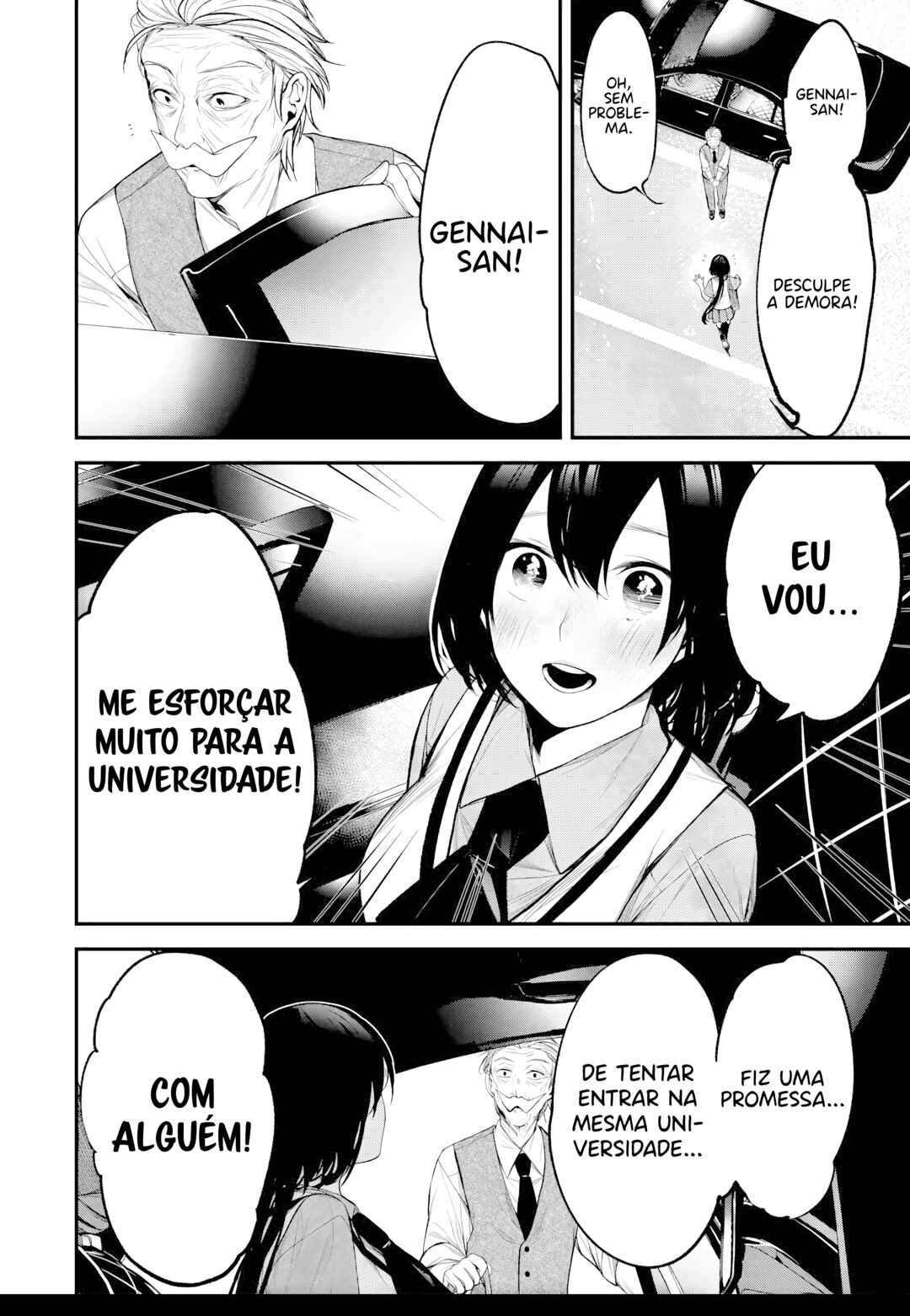 Tonari no Kurokawa-san Chapter 33 - Page 17
