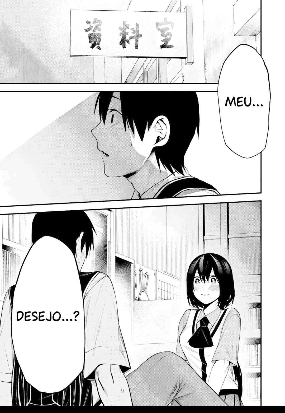 Tonari no Kurokawa-san Chapter 33 - Page 2