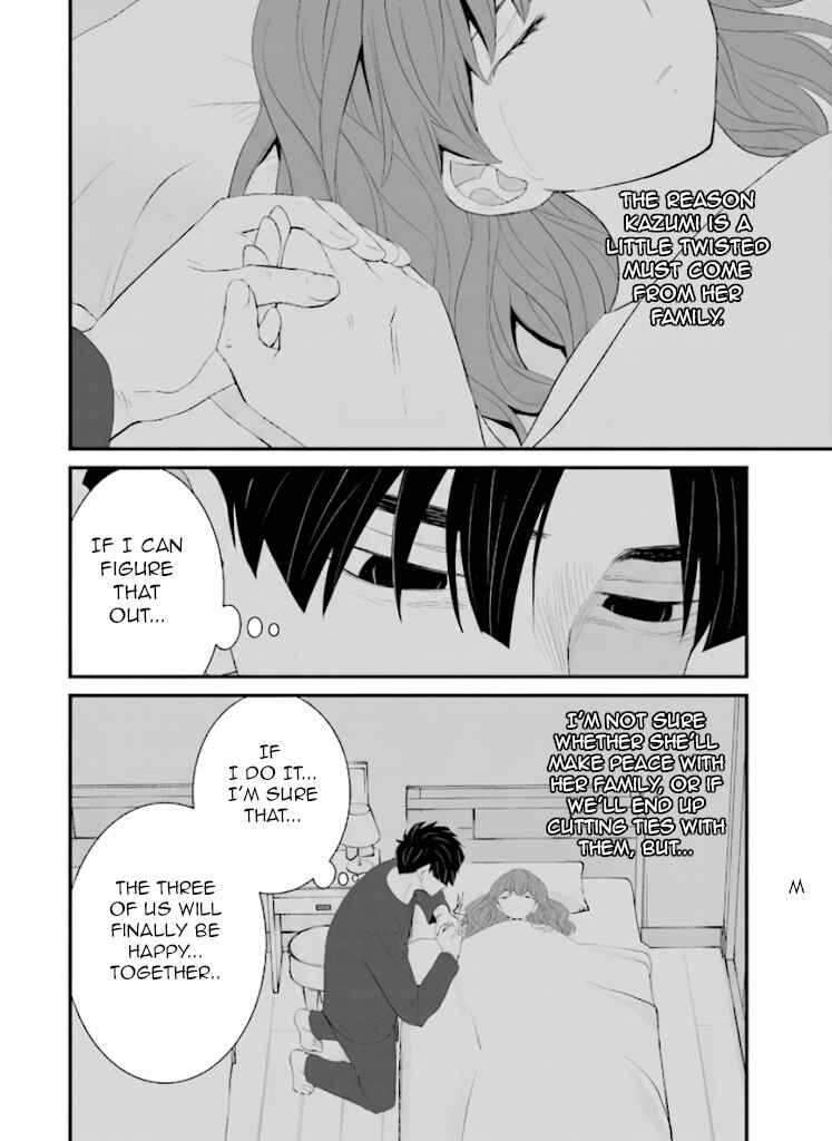 Sonna Kazoku nara Sutechaeba? Chapter 35 - Page 12