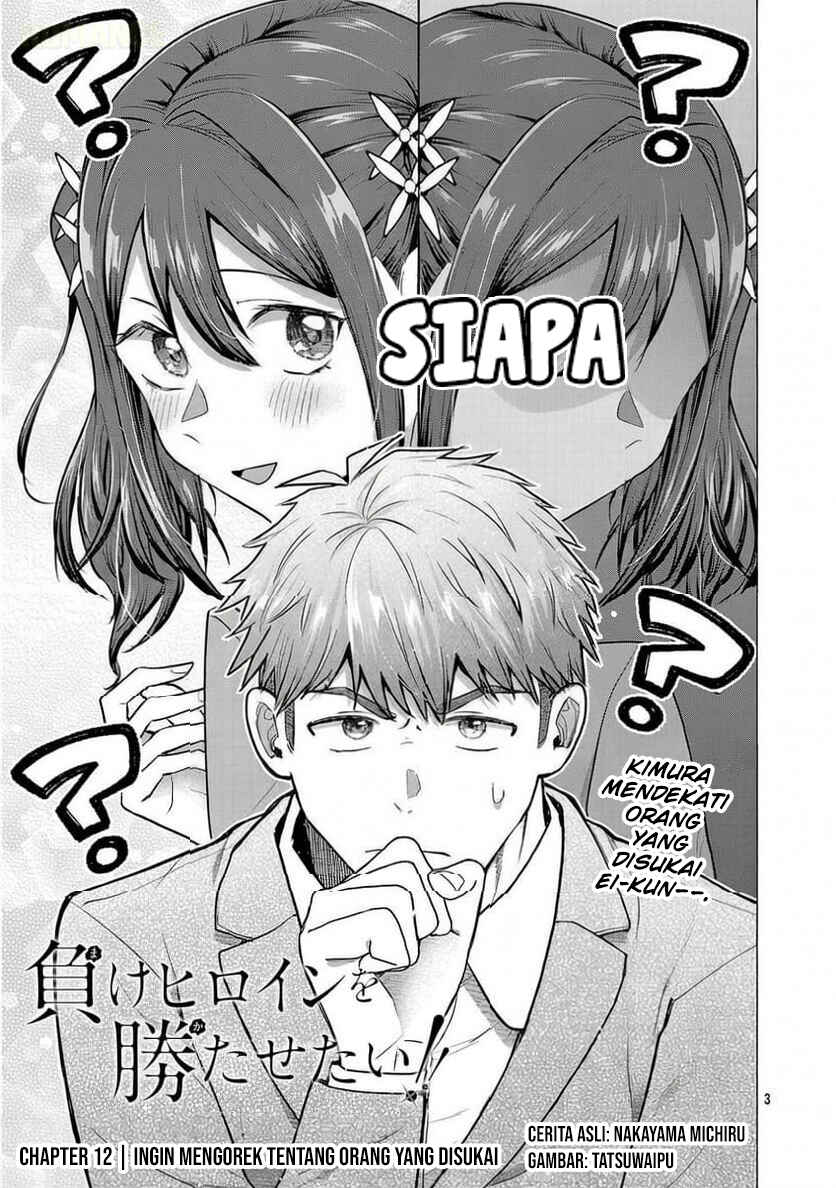 Make Heroine o Katasetai!! Chapter 12 - Page 4