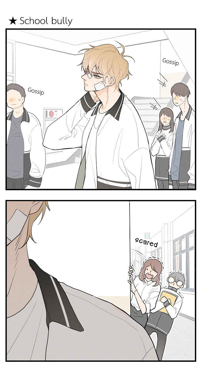 Yán Yǒu Chapter 44.5 - Page 1