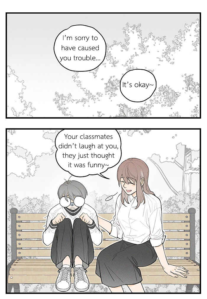 Yán Yǒu Chapter 44.5 - Page 17