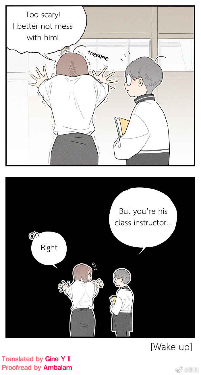 Yán Yǒu Chapter 44.5 - Page 2