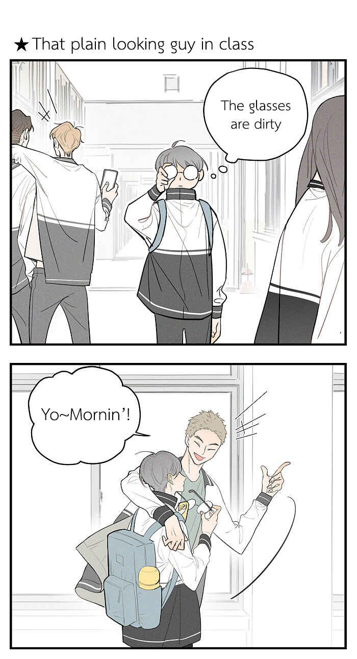 Yán Yǒu Chapter 44.5 - Page 7