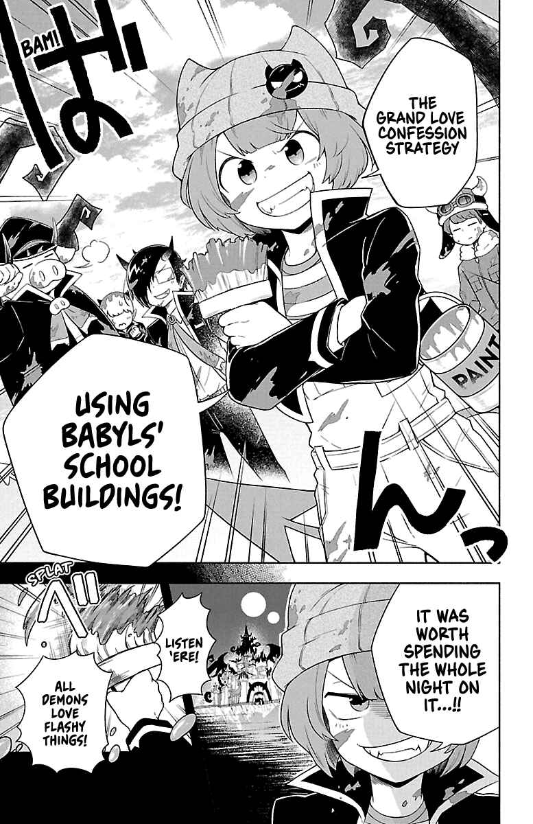 We are the Main Characters of the Demon World! Chapter 5 - Page 4