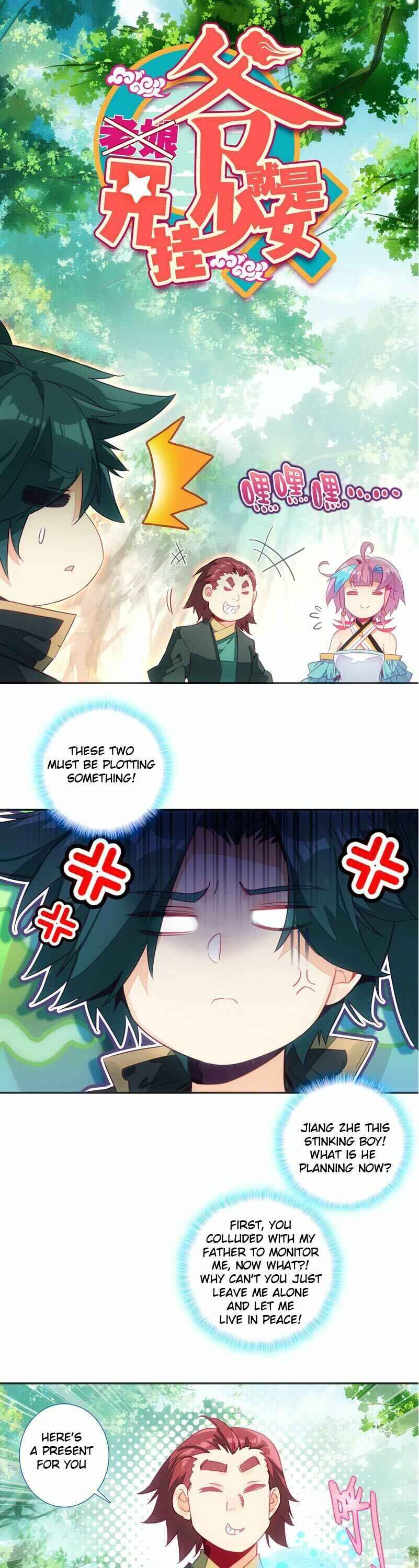 Yé Jiùshì Kāiguà Shàonǚ Chapter 134 - Page 1