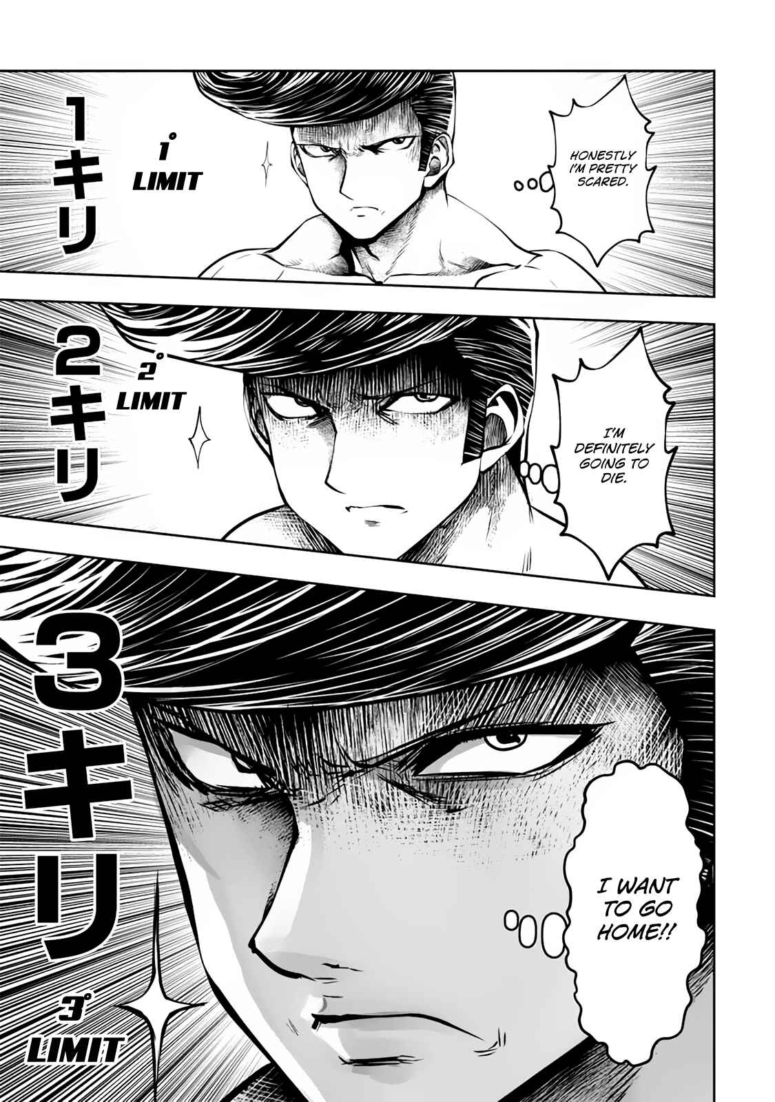 Machigatta Ko o Mahou Shoujo ni Shiteshimatta Chapter 24 - Page 5