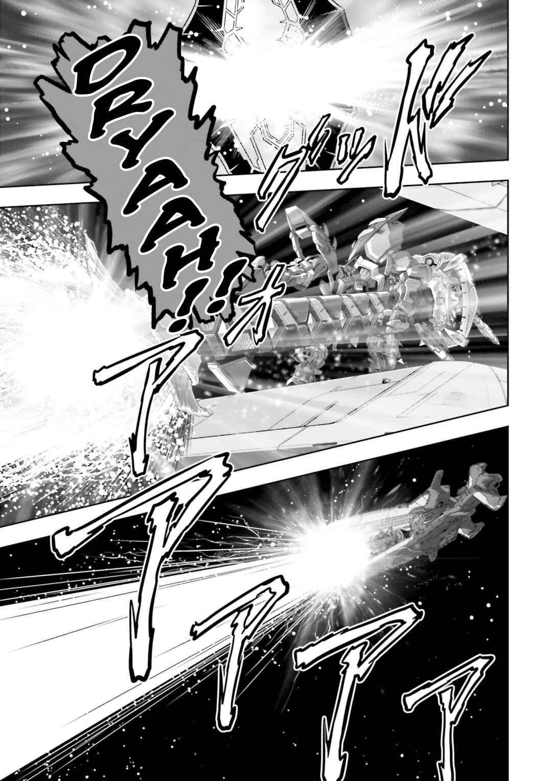 Mobile Suit Gundam SEED Astray - Princess of the Sky Chapter 22 - Page 24