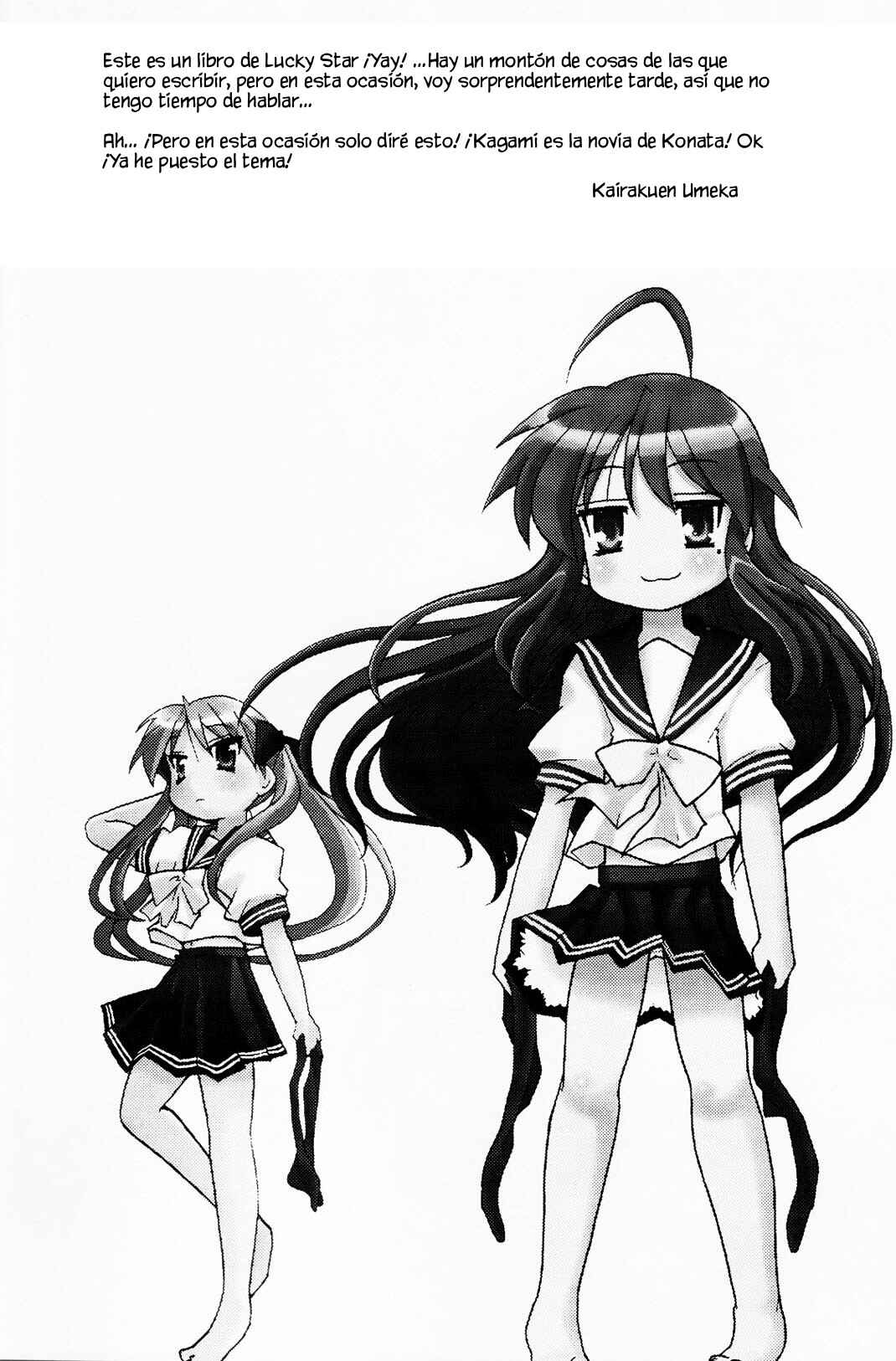 Lucky☆Star - Lucky Point Chapter 1 - Page 4