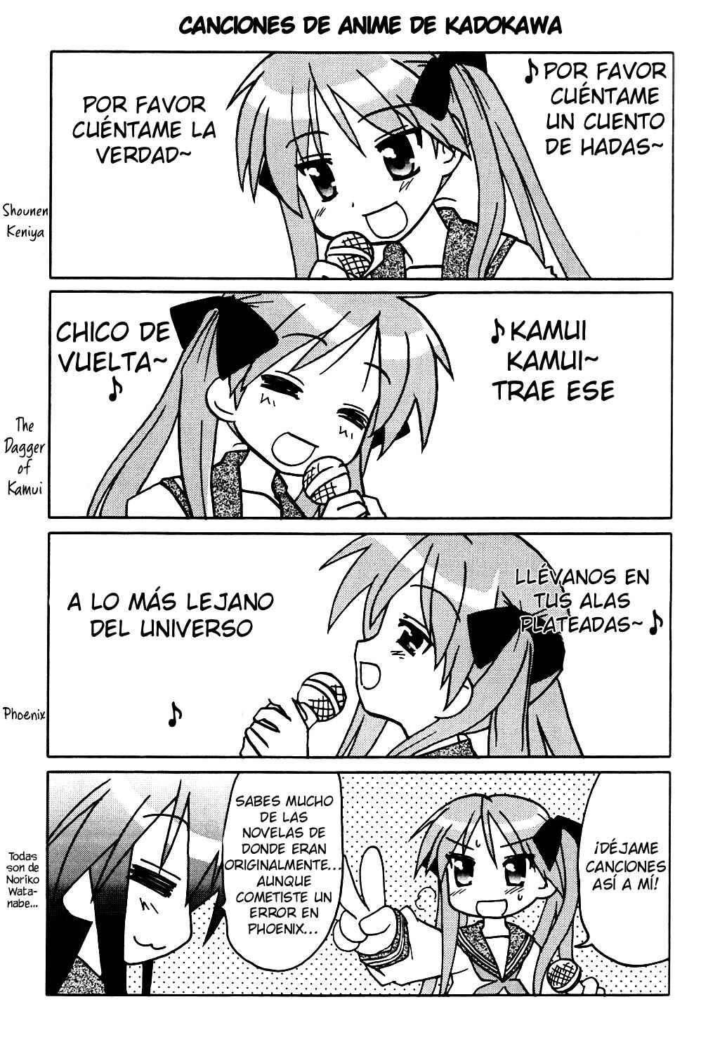 Lucky☆Star - Lucky Point Chapter 1 - Page 5